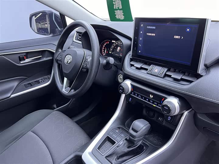 Toyota Rav-4